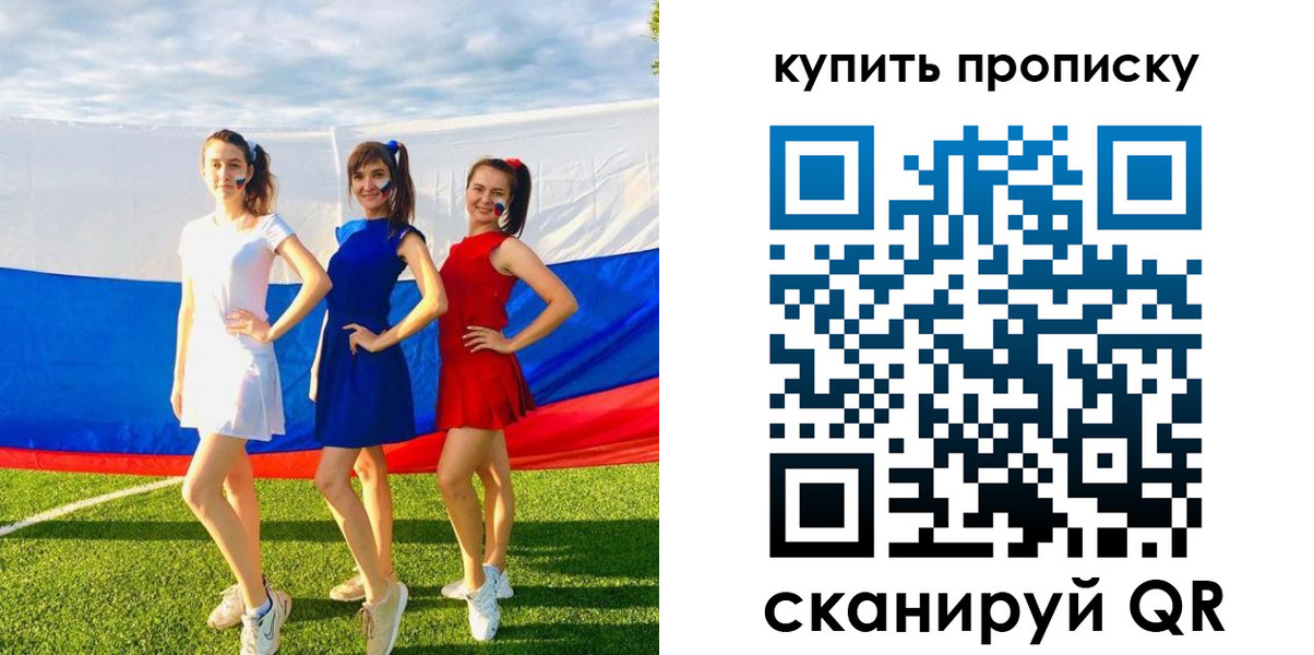 временная регистрация гарантия в Дюртюли