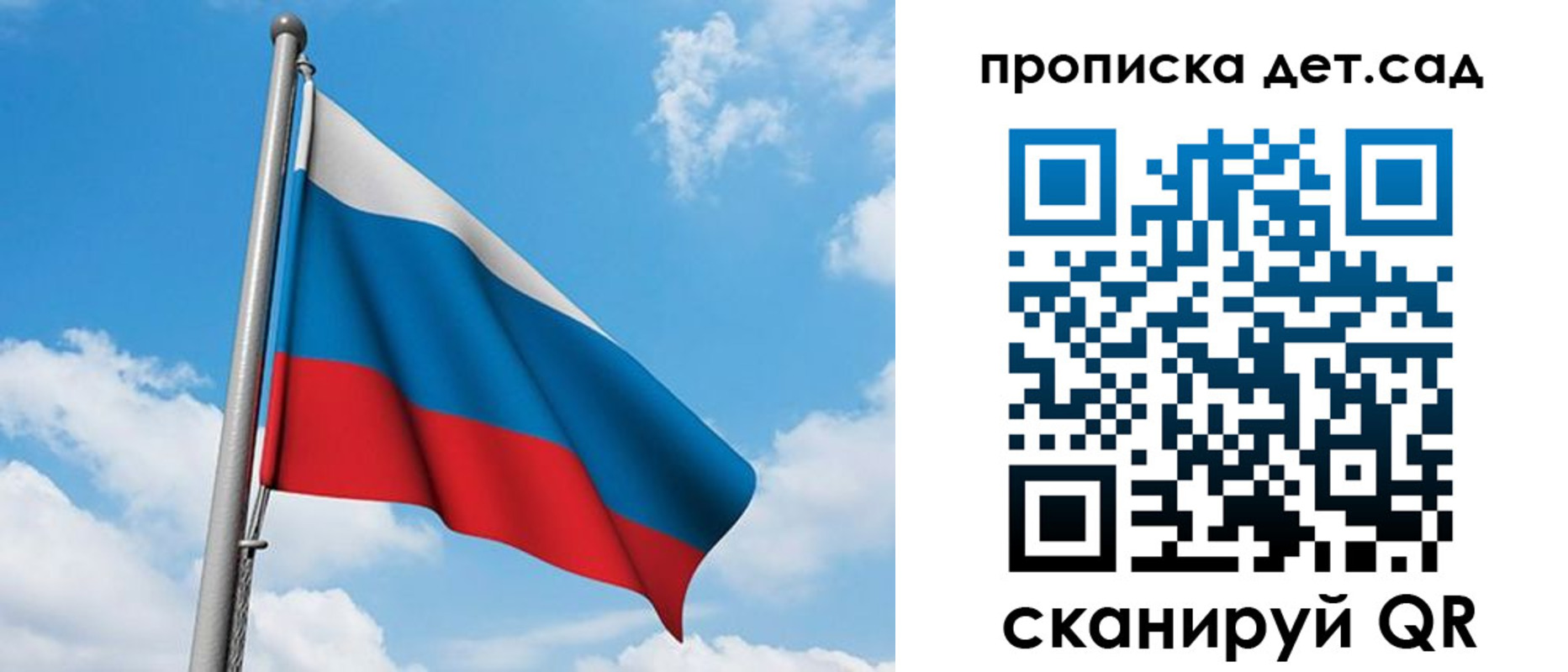 прописка в Дюртюли