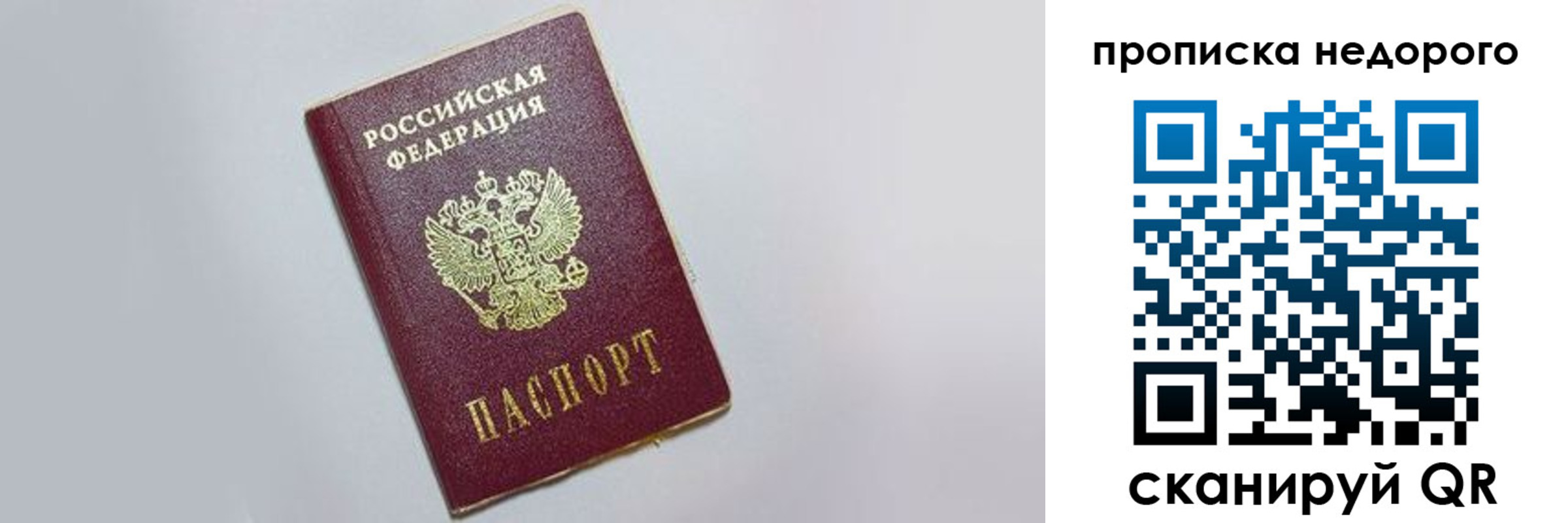 временная регистрация 2025 в Дюртюли