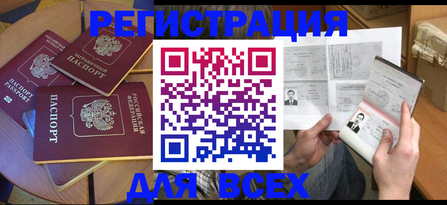 найти адрес прописки в Дюртюли