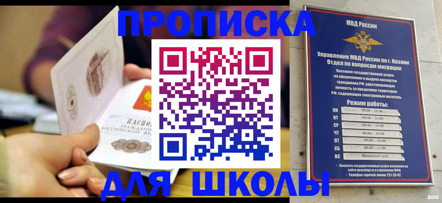 временная регистрация недорого в Дюртюли