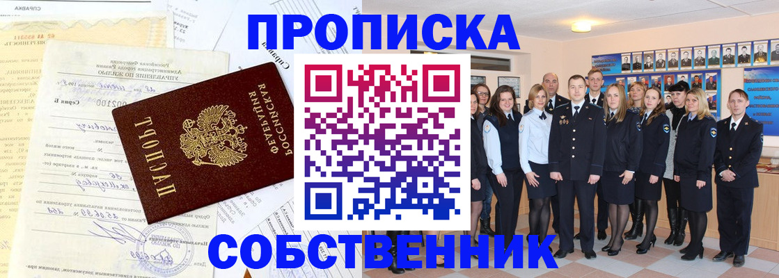 прописка паспорт в Дюртюли